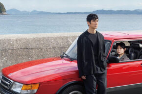 Spotkanie filozoficzne / Przedpremierowy pokaz filmu „Drive my car”
