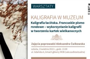 Warsztaty „Kaligrafia w Muzeum” – kaligrafia łacińska. Francuskie pismo rondowe.