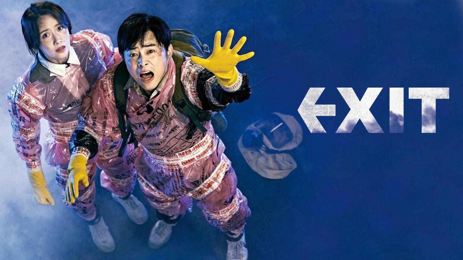 Exit – pokaz specjalny filmu z okazji K♡LOVE K-POP PARTY
