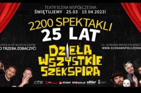 Dzieła wszystkie Szekspira