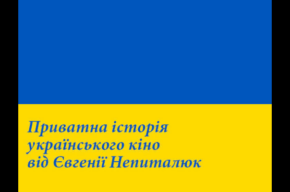 "Bohater moich czasów"