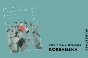 Warsztaty: "Współczesna literatura koreańska" z cyklu "Wokół Prozy"!