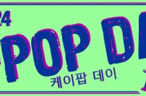 K-POP Day / Dzień K-POP-u