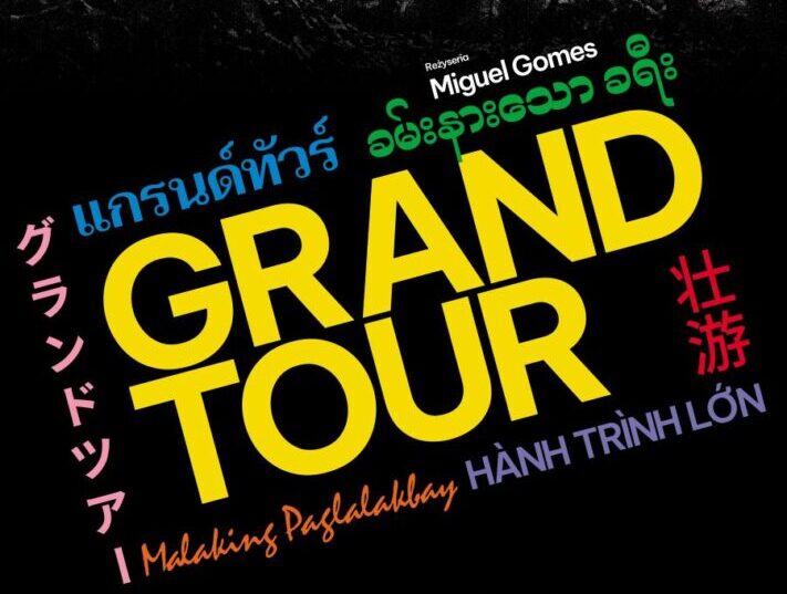 Grand Tour