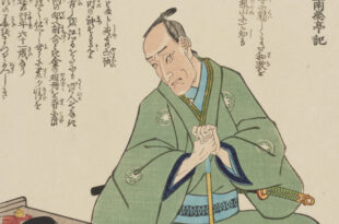 Samurajowie w dawnej Japonii – zajęcia edukacyjne