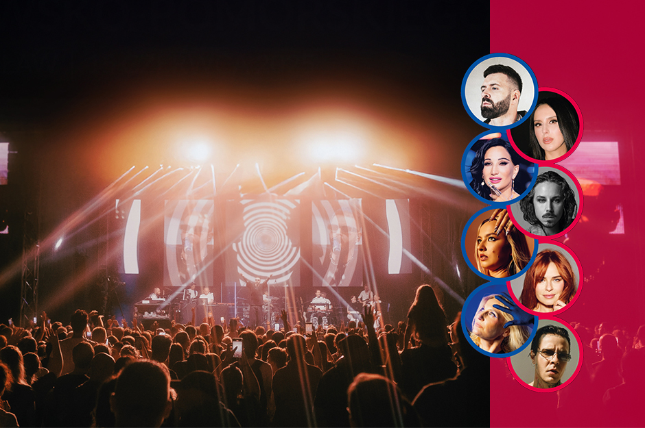 Święto Województwa Kujawsko-Pomorskiego: koncert „NA SOLI” / Inowrocław