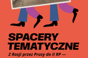 Spacer tematyczny: Z Rosji przez Prusy do II RP – wycieczka po Lubiczach