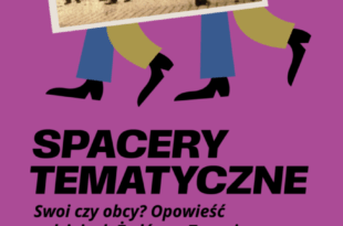 Spacer tematyczny: Swoi czy obcy? Opowieść o dziejach Żydów w Toruniu