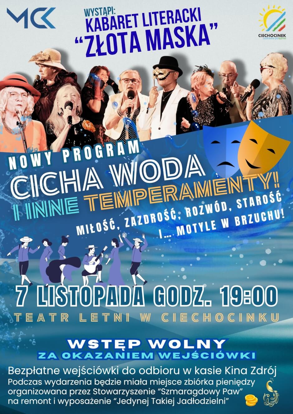 Kabaret “Złota Maska” – Cicha woda i inne temperamenty!