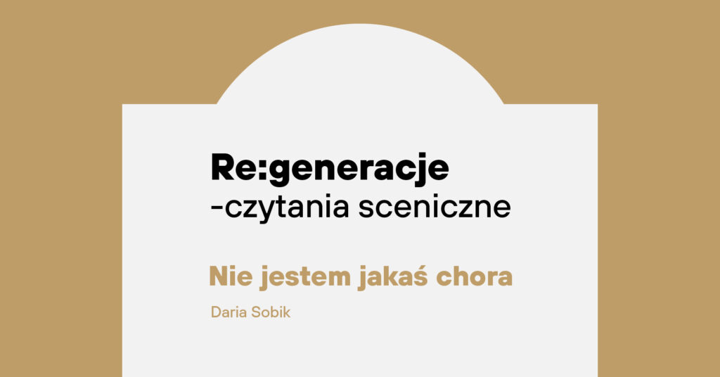 Re:generacje — czytanie sceniczne | Nie jestem jakaś chora 