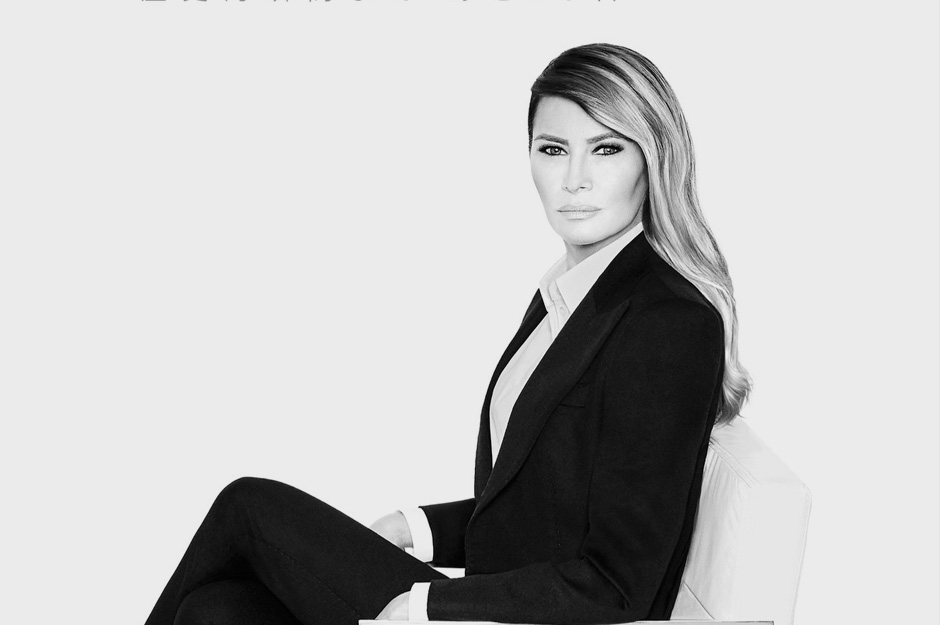 Melania