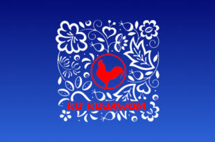 Ku Kujawom