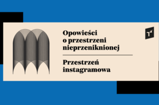 Opowieści o przestrzeni nieprzeniknionej: Przestrzeń instagramowa