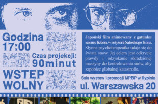 Zaproszenie na spotkanie Klubu Filmowego - 13 lipca!